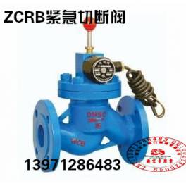 ZCRB electromagnetic gas liquefied gas coal gas automatic emergency shut-off valve anti-explosion normally open DN25