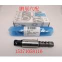 Audi A6L control control axle electromagnetic valve electromagnetic valve original