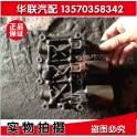 Honda 1.3 1.5 CVT electromagnetic valve oil pressure electromagnetic valve