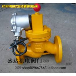 ZCRB electromagnetic gas liquefied gas coal gas automatic emergency shut-off valve anti-explosion normally open DN25