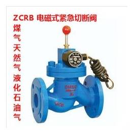 ZCRB normally open electromagnetic emergency shut-off valve anti-explosion normally open coal gas natural gas petroleum liquefie