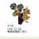 UP A-126 CO2 carbon dioxide electromagnetic