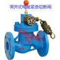 ZCRB normally open electromagnetic emergency shut-off valve anti-explosion normally open coal gas petroleum liquefied gas natura