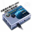 Taiwan import ATO automatic DC electromagnetic valve electronic