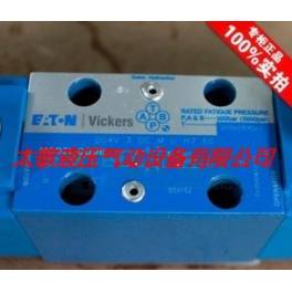 genuine VICKERS Vickers electromagnetic valve DG4V-3-0C-M-U-H7-60 genuine