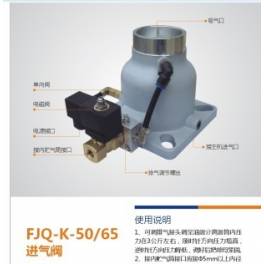 air intake electromagnetic valve air intake electromagnetic valve