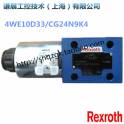 2014 REXROTH electromagnetic valve 4WE10D33 CG24N9K4 Ready Stock