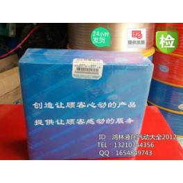 Ready Stock Beijing electromagnetic relief valve DBW20A-1-50B 3156CW220N9Z5L