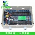 24 waterproof output electromagnetic valve pulse control TM-24X-AD