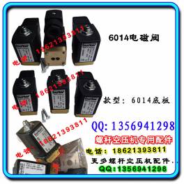 burkert6014C1.5FKM230V air compressor electromagnetic valve FLNSCH German BALDOR electromagnetic valve