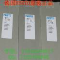 Ready Stock New American MAC electromagnetic valve 52A-11-FOB-GM-GDFA-1BA MOD1270 genuine