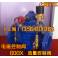 600X-16 electric control electric control valve electromagnetic control DN100