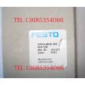 New original genuine FESTO FESTO electromagnetic valve CPV14-M1H-2X3-GLS-1 8 DC21
