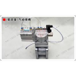 accessories DN50 DN65 pneumatic electromagnetic valve assembly