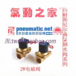 DF-50FH ZCS electromagnetic valve normally open cast iron flange