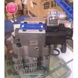 S-BSG series electromagnetic relief valve S-BSG-03-C-2B2-D24-N