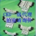Japanese original CKD electromagnetic valve 4F230-08-AC220V series
