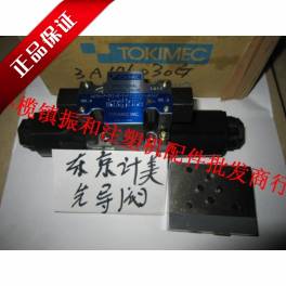 Ready Stock original Japanese electromagnetic valve direction valve DG4V-3-3C-M-P7-H-7-54