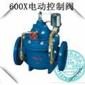 -600X-16 electric control control electromagnetic control DN80