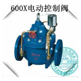 -600X-16 electric control control electromagnetic control DN80