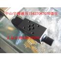 electromagnetic speed regulation valve MFS-02-04R flow genuine Taiwan MAW CHERNG