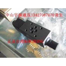electromagnetic speed regulation valve MFS-02-04R flow genuine Taiwan MAW CHERNG