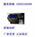 BSG-03-3C4-D24-N1-50 electromagnetic relief valve YUKEN