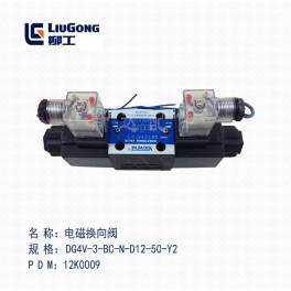 accessories electromagnetic directional valve 12K0009 - hydraulic