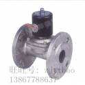 genuine SNS stainless steel flange series electromagnetic valve 2WBF-400-40.
