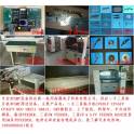 Samsung SM321 electromagnetic valve