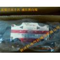 ASCO electromagnetic valve EF8320-G174MO