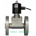 DN15 flange high pressure anti-explosion electromagnetic valve