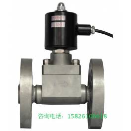 DN15 flange high pressure anti-explosion electromagnetic valve