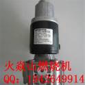 Brahma electromagnetic valve EG25 L.3 GMO