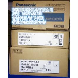 New PANASONNIC servo motor 100W MSMD5AZG1U/C and MADHT1505E/CA1 A5/A5II series