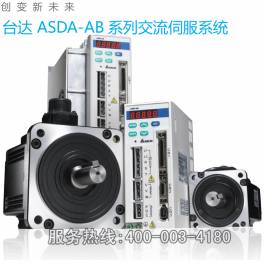 Delta New original genuine AB series 1.5W servo driver 1 year warranty ASD-A1521-AB
