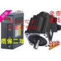 130 servo motor suit and driver and 130ST-M06025 6N.M servo motor 1.5K
