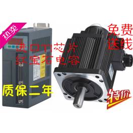 130 servo motor suit and driver and 130ST-M06025 6N.M servo motor 1.5K