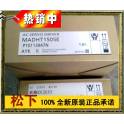 New original Panasonic PANASONNIC servo motor 100W MSMD012G1U and MADHT1505E