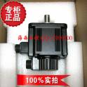 New genuine Delta servo motor B2 series 2KW Delta servo motor ECMA-C21020RS