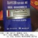 [ genuine ] CNC lathe CNC machine tool as spare parts Beijing KND KND SD100 servo driver