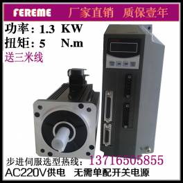 130FSM-13025 servo motor 1.3KW5N.M and FDS20A AC servo driver suit