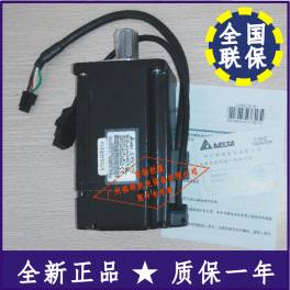 ECMA-EA1305RS Delta servo motor A2 series