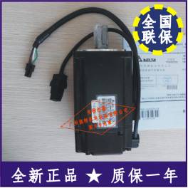 ECMA-E21315RS Delta servo motor B2 series  genuine original