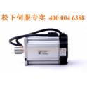 Panasonic PANASONNIC servo motor motor MHMJ082G1V 750W with brake  inertia