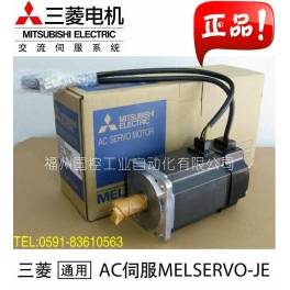 Mitsubishi servo motor HF-KN23J-S100 Mitsubishi servo driver MR-JE-20A 200W suit