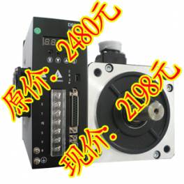 servo driver and servo motor 1.5KW suit servo system