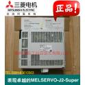 Mitsubishi servo driver 600W servo amplifier MR-J2S/ Mitsubishi servo driver MR-J2S-60A