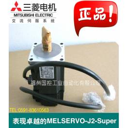 New Mitsubishi MR-J3 series servo motor / Mitsubishi servo motor HF-SP52