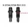 and GF and 3-2725 ORP sensor  electrode  imported sensor